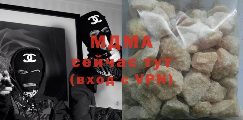 MDMA VHQ Ногинск