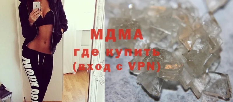 MDMA VHQ  цены   Ногинск 